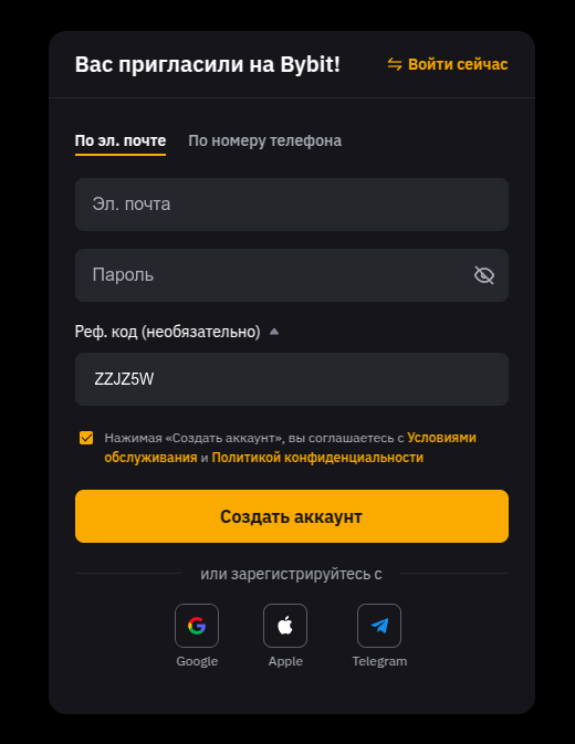Главная страница Bybit